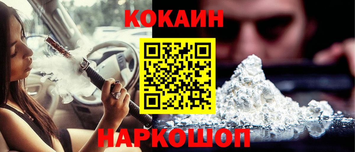 Лабинск  Вход с VPN  Мефедрон кристаллы  ЭКСТАЗИ  Мефедрон  ГАШИШ  Каннабис  COCAIN 