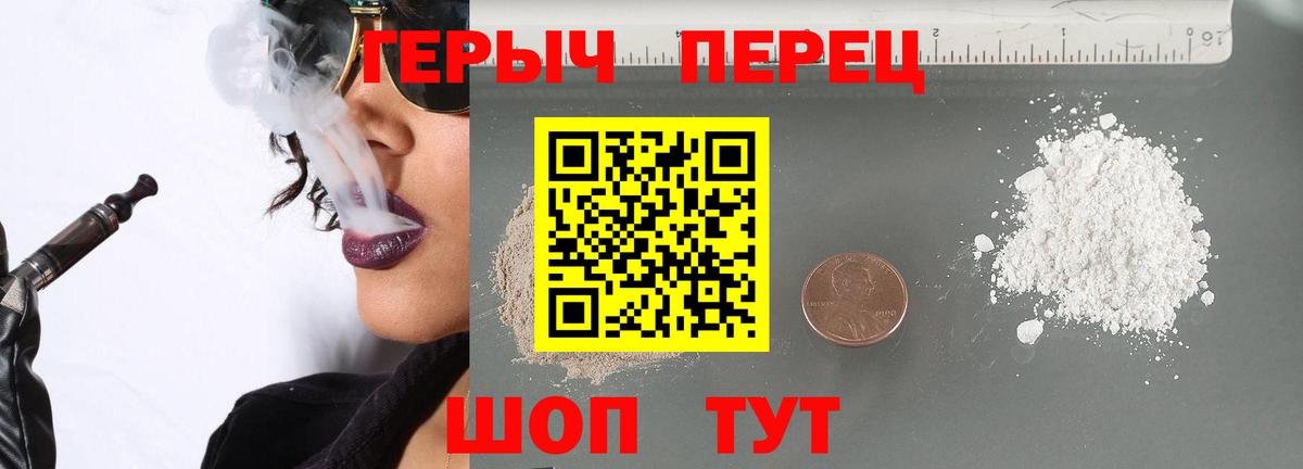 ГЕРОИН  Вход с VPN  Лабинск  ГЕРОИН Афган 