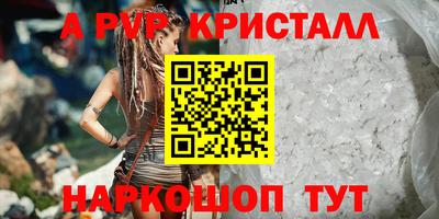СК Ипатово