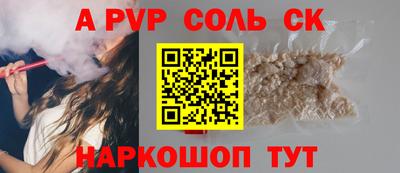 ешки Заволжье