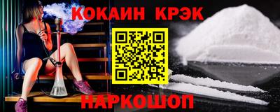 СК Ипатово