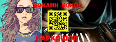 СК Ипатово
