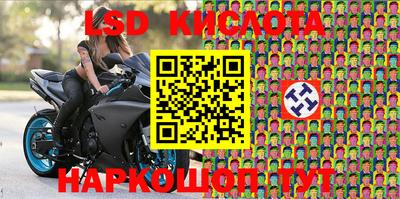 кокаин Жуковский