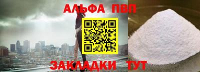 apvp Изобильный