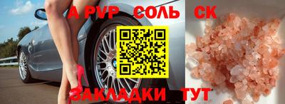 apvp Изобильный