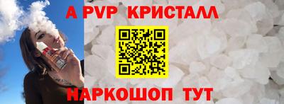apvp Изобильный