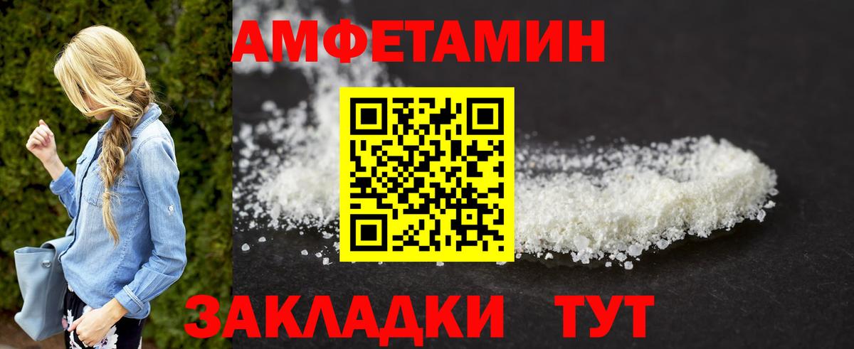 Первитин Декстрометамфетамин 99.9% Лабинск