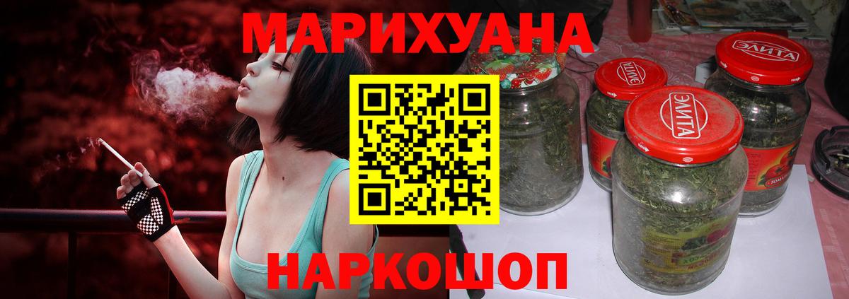 Бошки марихуана гибрид Лабинск