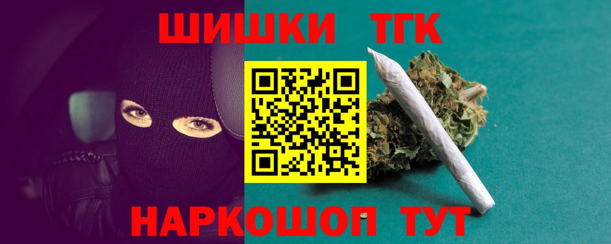 Лабинск  МАРИХУАНА SATIVA & INDICA  Вход с VPN  Шишки марихуана VHQ  Конопля SATIVA & INDICA 